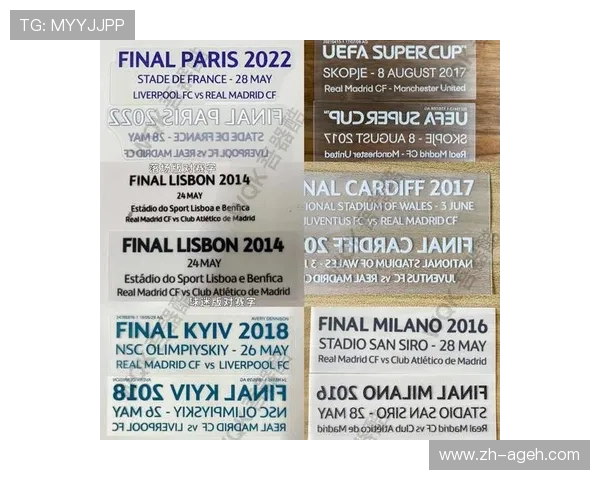 西甲联赛统一字体设计风格解析